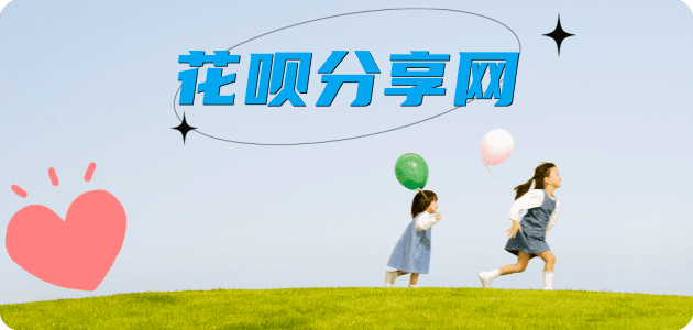 信用卡信用卡商家平台☀️诚信信用卡24小时在线接单 - 常德信用卡